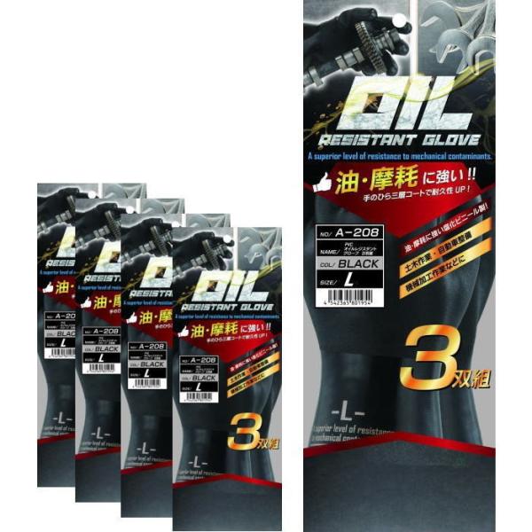 oub@ICWX^gO[u@ubN@Rog×TpbNiPToj@A-208