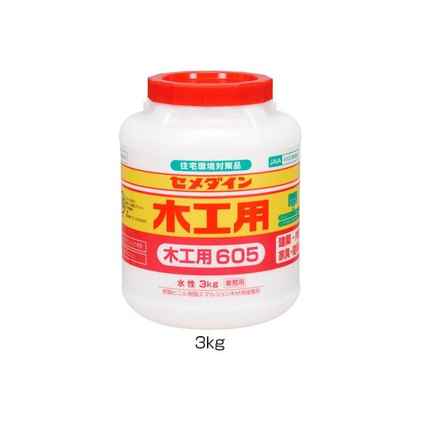 Z_C@؍Hp605 (|_rj[nG}W`ڒ)@AE-195 3kg@U