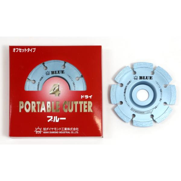 旭ダイヤモンド工業 石材用ダイヤモンドドライカッタ BLUEブルー