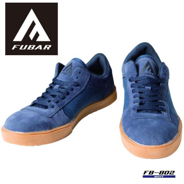 FUBARt[o[@[NV[Y@FB-802@24.5cm@lCr[@[Jbg@ӂ(kCEE )