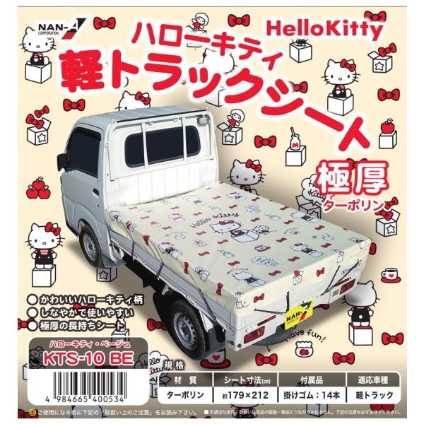 HelloKitty@n[LeB@ygbNV[g Ɍ^[|ngp@x[W@KTS-10