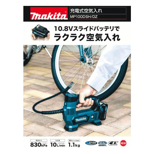 MP100DSHの人気商品・通販・価格比較 - 価格.com MP100DSHの人気商品・通販・価格比較 - 価格.com