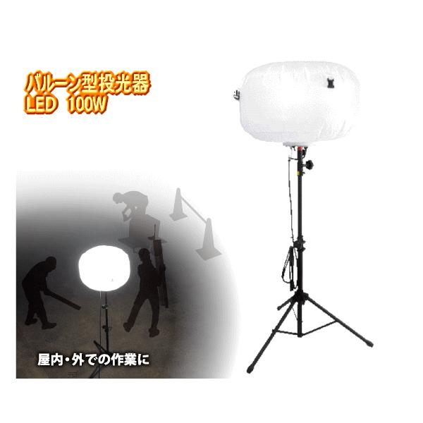 Berufx[t@o[^(LED 100W) TK-BL100W(kCEE͑)