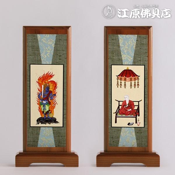 掛け軸セット『ご両脇のみ』(真言宗) 小 家具調仏具 モダン仏具 : 仏壇 