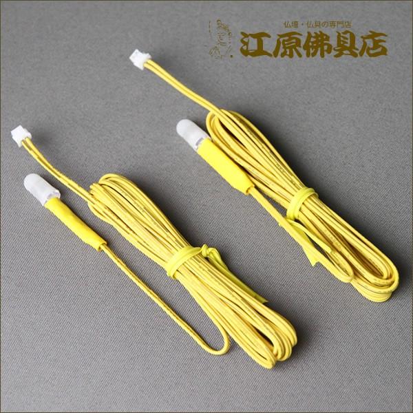 NewƂсi3Vjp 񓔃R[h150cm Fi1Ηj Ƌ _