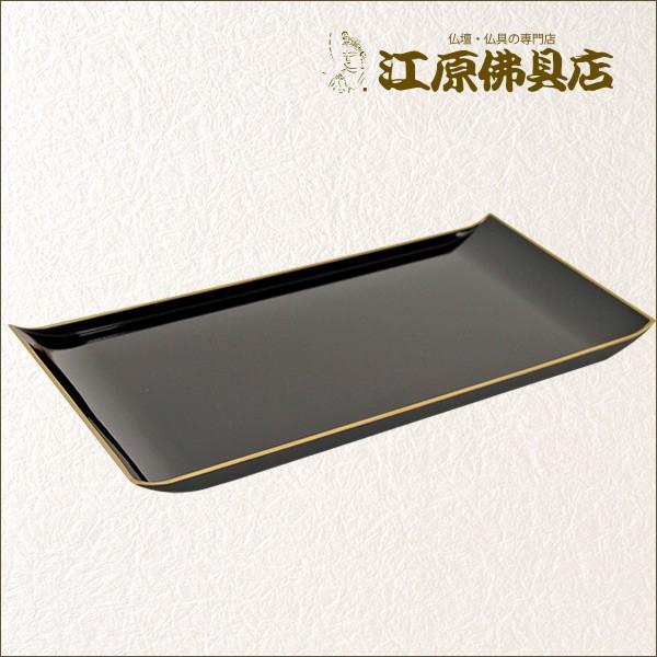 w[OKxTj[ č~ (Et`) Ƌ _