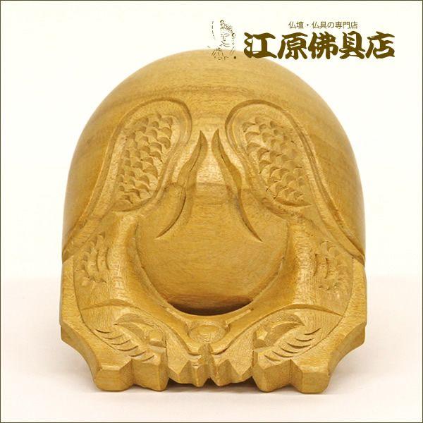 木魚 3.0寸 仏具 : 仏壇・仏具の専門店 江原佛具店 - 通販