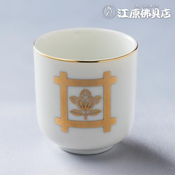 《サイズ》【直径】約5cm【高さ】約5.3cm