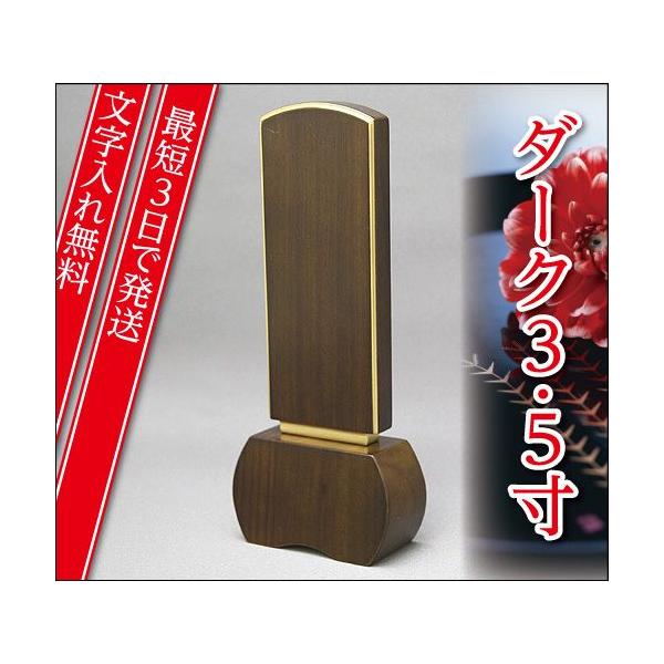 wŒZ3Ŕ ꖳxD _[NO[ 3.5 ؈ʔv _ Ƌʔv