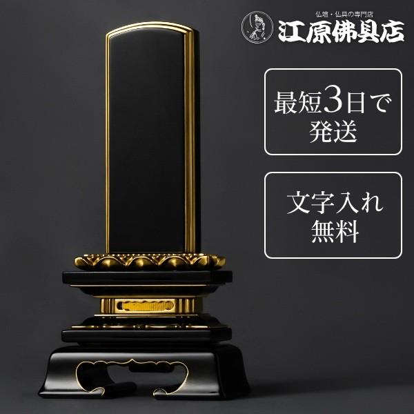 �w�ŒZ3���Ŕ���/�������ꖳ���x�@�ؕt�t�� 3.5�� �Ƌ�ʔv ���_���ʔv