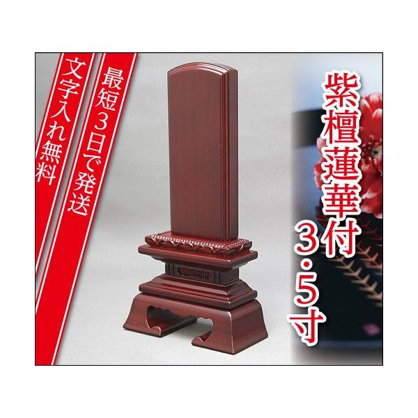 wŒZ3Ŕ ꖳxh @ؕtt 3.5 Ƌʔv _ʔv