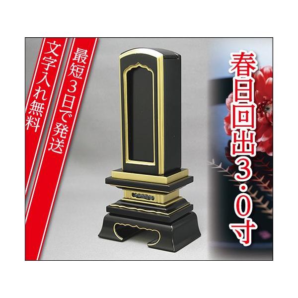 wŒZ3Ŕ ꖳxto Jo 3.0 Ƌʔv _ʔv