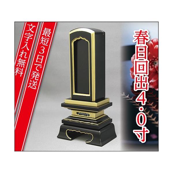 wŒZ3Ŕ ꖳxto Jo 4.0 Ƌʔv _ʔv