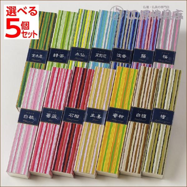 w[֑x炬V[Y Iׂ5Zbg  {