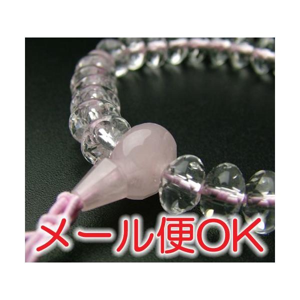 w[OKxSSJbg {gd(9×6mm) r uX p[Xg[