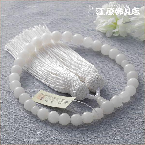 数珠 仏具 白オニキスの人気商品・通販・価格比較 - 価格.com