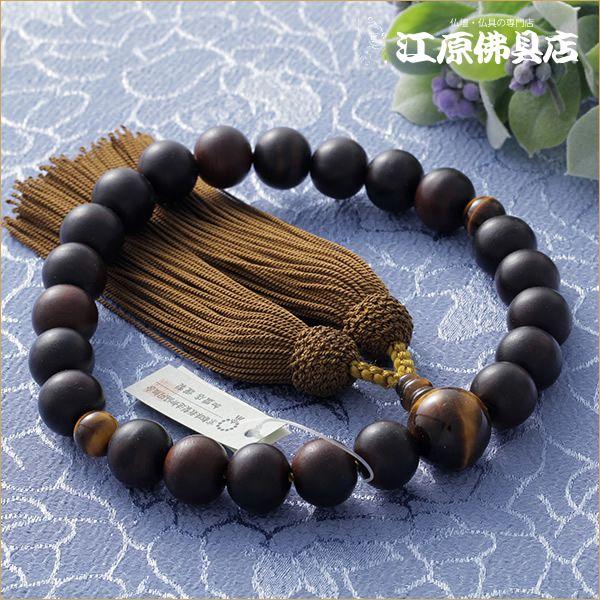 O j ȍhij 22ՖڐΎd t(ɏi)w˔xF[ O  j