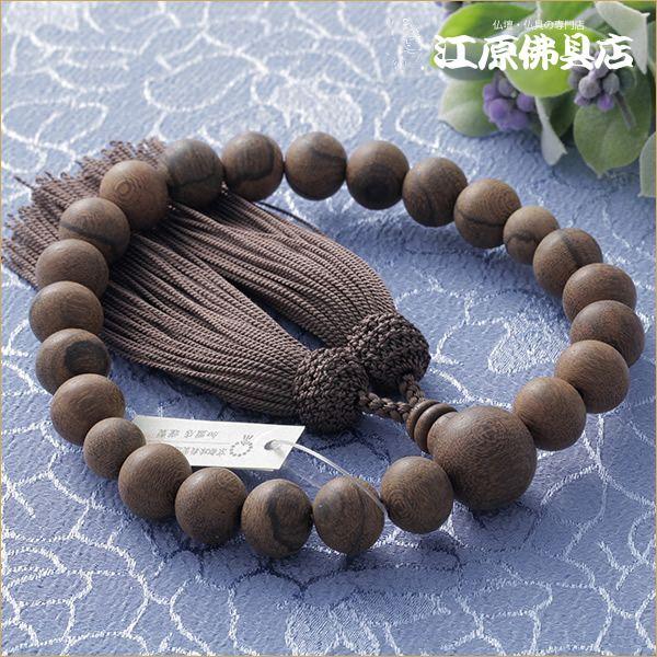 w[OKxV`ij 22실d lt wx˂F[ BO j O  j