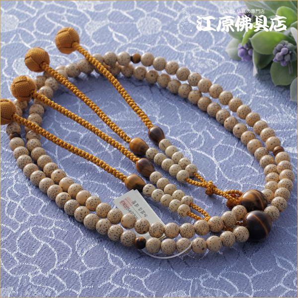 念珠 菩提樹 真言宗の人気商品・通販・価格比較 - 価格.com 念珠 菩提樹 真言宗の人気商品・通販・価格比較 - 価格.com
