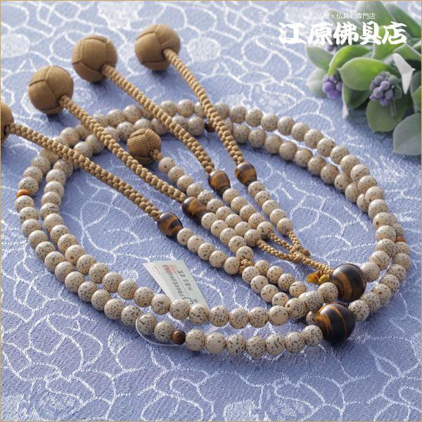 京念珠 男性 日蓮宗:星月菩提樹尺二虎目石仕立 正絹梵天房『桐 京念珠 男性 日蓮宗:星月菩提樹尺二虎目石仕立 正絹梵天房『桐