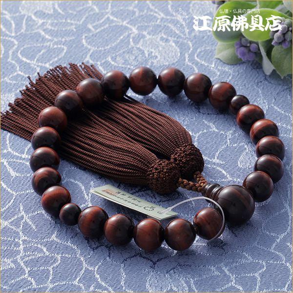 w[OKxԌՖڐ22 twx[ BO j O  j