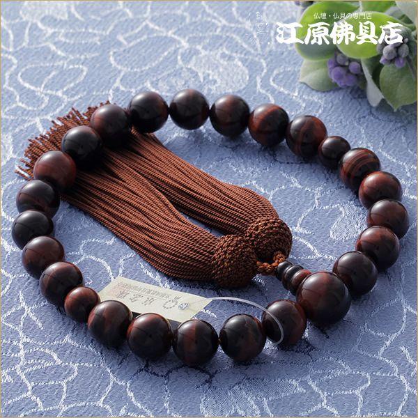 w[OKxԌՖڐ22(1i) twxF[O j O  j