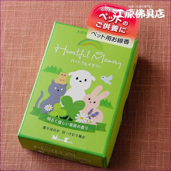 w[OKxn[gt[ ̍iybgpj~j  {wΉx