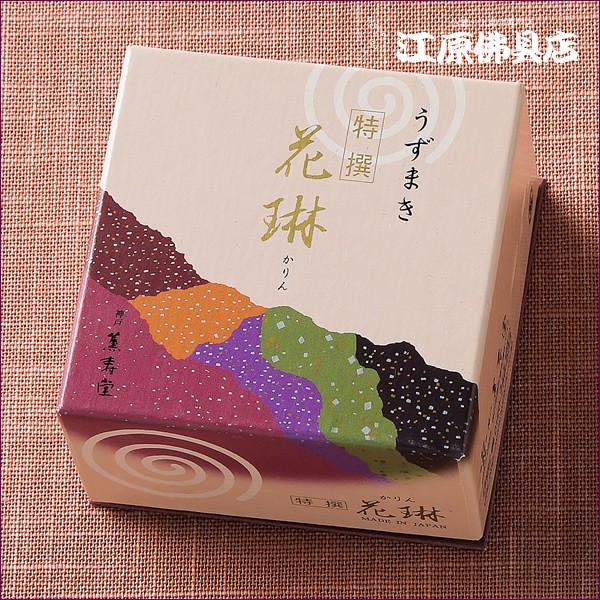  Q O I ԗԁiQj10 sR}bgtwΉx