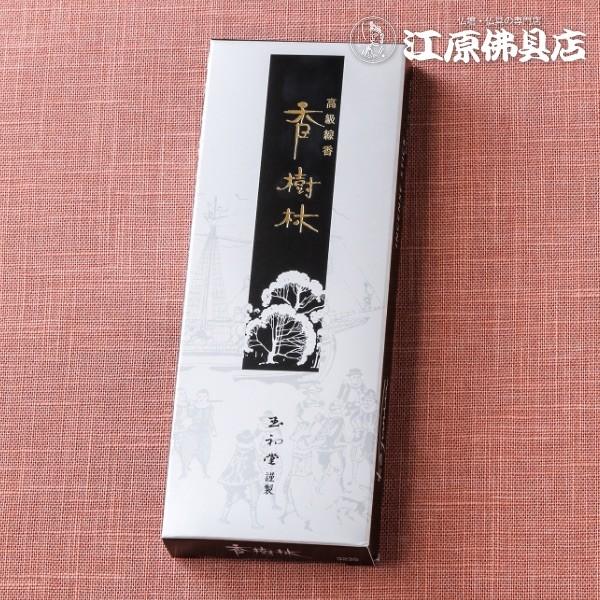 w[OKxс@ZNg 15g E ʏ wΉx