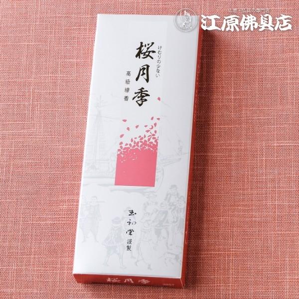 w[OKxG ZNg 15g E ʏ wΉx