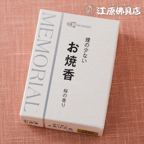 w[OKxMEMORIALiAj̍ 30 č  ʏ