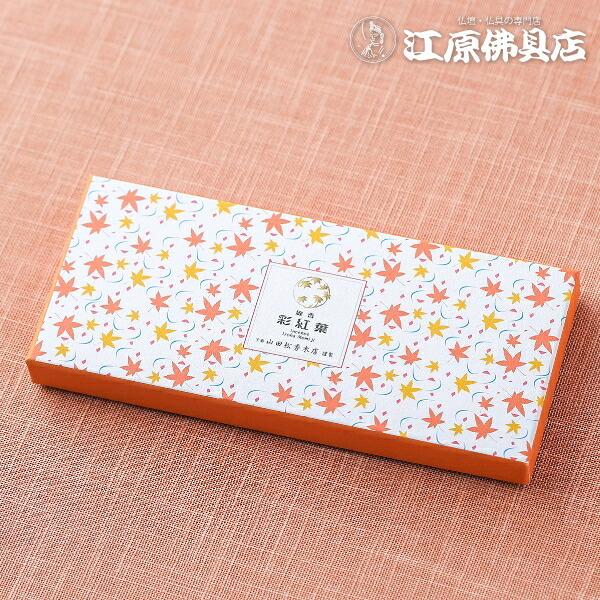 w[OKxԖ䑵 ʍgt Zo #64149  E/RcؓX wΉx