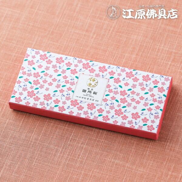 w[OKxԖ䑵 䏊 Zo #64147  E/RcؓX wΉx