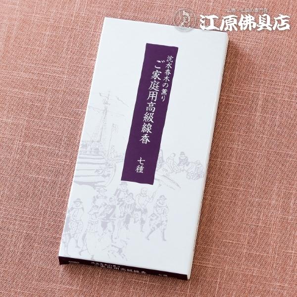 w[OKx؂̌O ƒp  #6980 E/ʏ