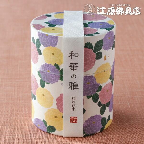 E/J} a؂̉ POɐ ~j  #I1345-01-00wΉx