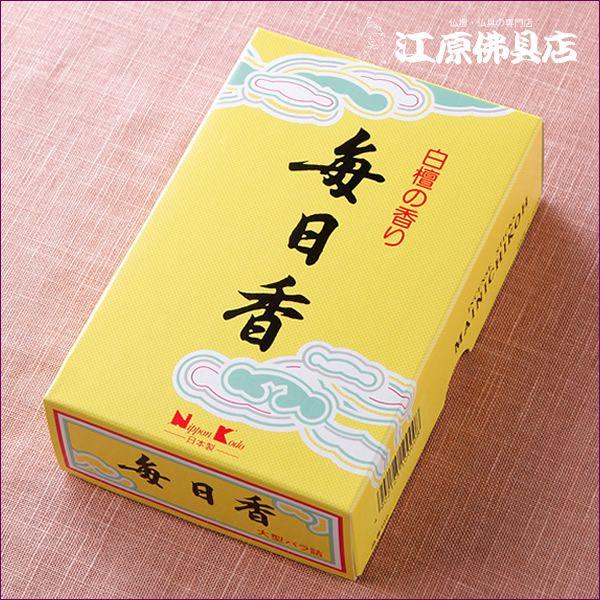 他サイト： お香 線香 日本香堂毎日香(大)『あすつく対応』の商品画像