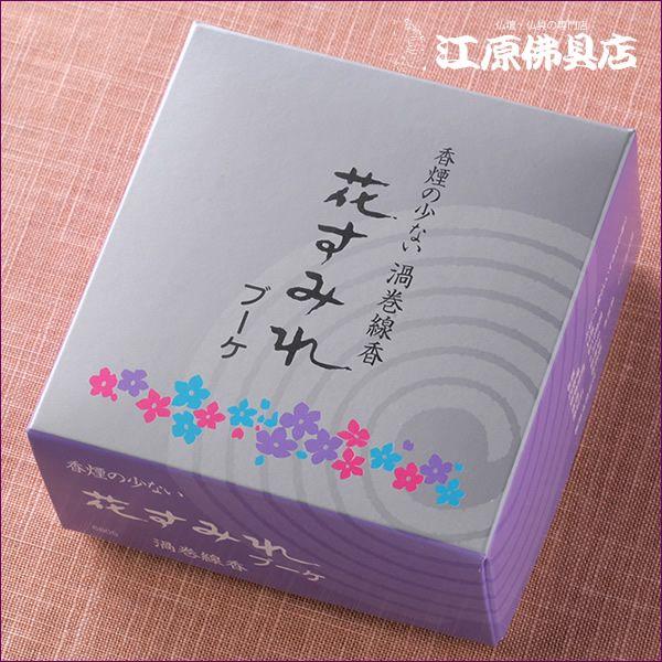   ʏ Ԃ݂u[PiQj14 Ȃ^Cv #6805wΉx