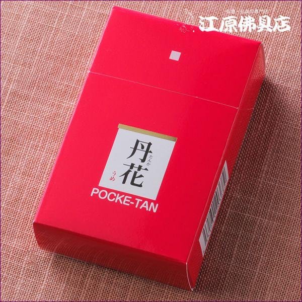 w[OKx|P^XeBbN(~)  唭 wΉx