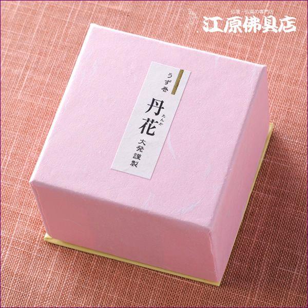   唭 Oԁij~OTP-10wΉx