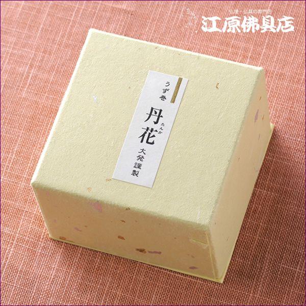   唭 OԁijIOTG-10wΉx