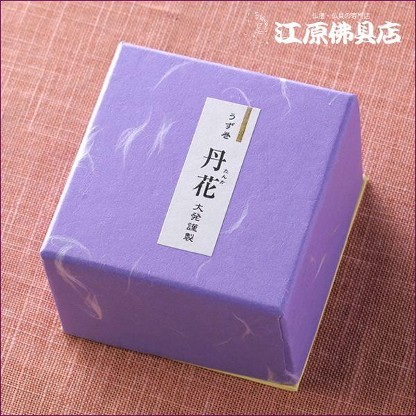   唭 OԁijOTV-10wΉx