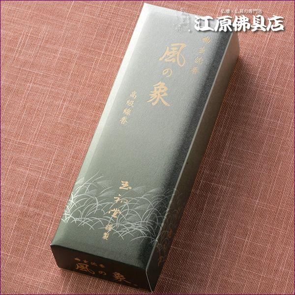  ʏ H ̏ہw̏ہxwΉx