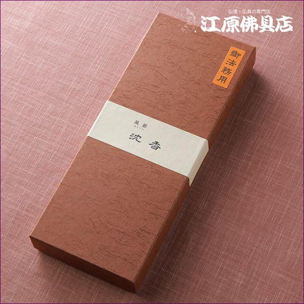 s|Cg10{t  ݂̂艑 C (@p)w340gx