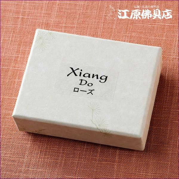 w[OKxXiang Do [Y #02piXeBbN)120{肨  h
