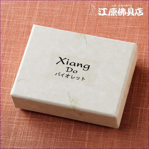 w[OKxXiang Do oCIbg #09piXeBbN)120{肨  h