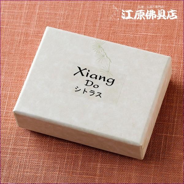 w[OKxXiang Do VgXp #22iXeBbN)120{肨  h