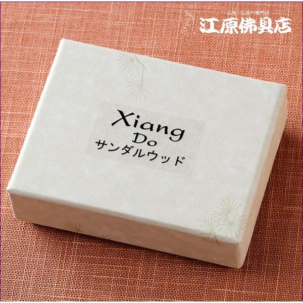 w[OKxXiang Do T_Ebh #76piXeBbN)120{肨  h