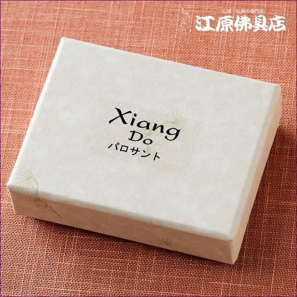 w[OKxXiang Do pTg #79piXeBbN)120{肨  h