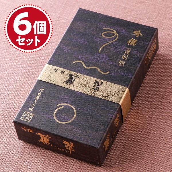 お香 線香 奥野晴明堂 吟選 薫翠×6個セット『あすつく対応』 : 仏壇 