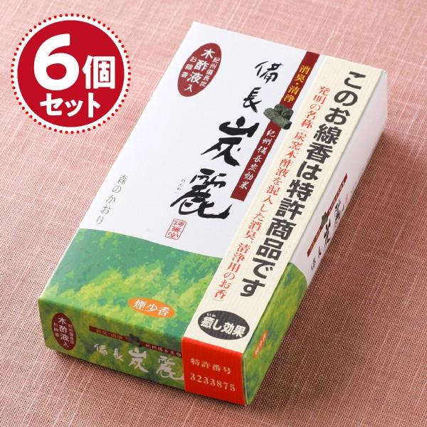   ~O Y 120×6ZbgwΉx